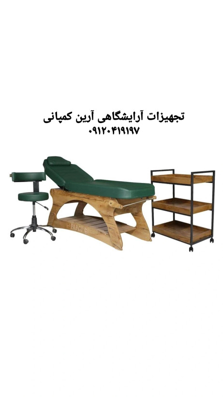 ست کامل مژه (پکیج اقتصادی )