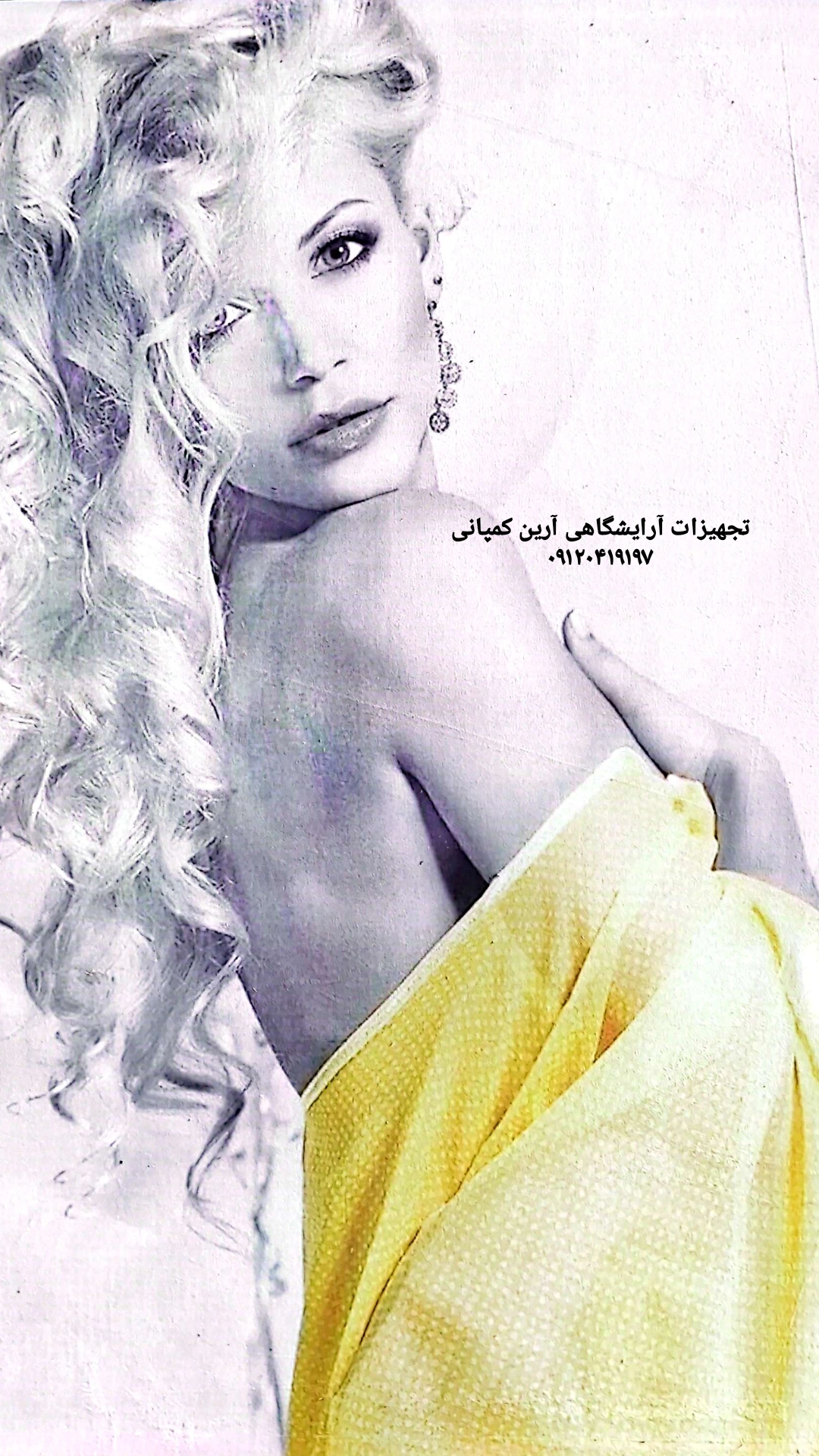 تابلو دیواری زیبا