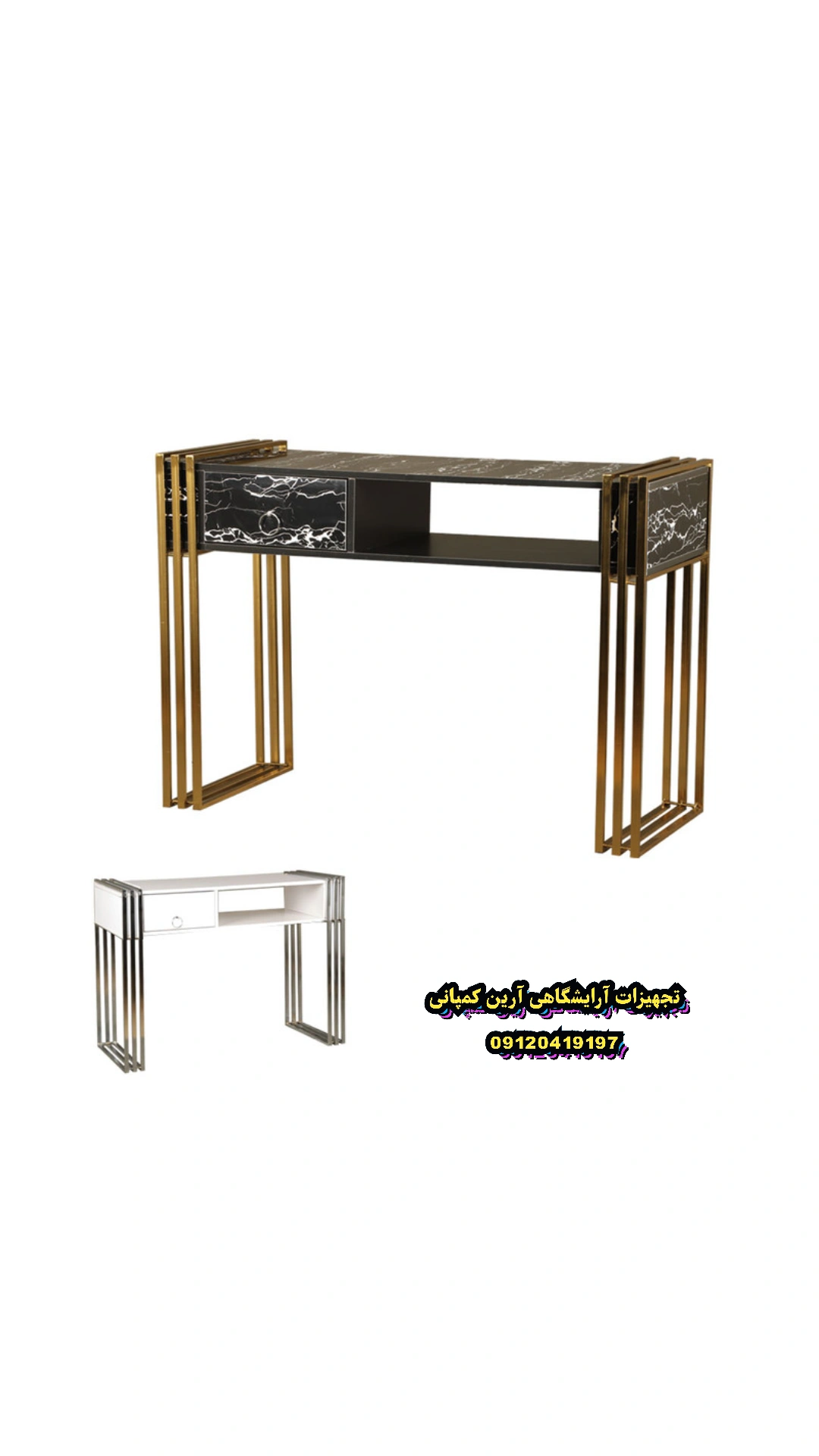 میزناخن فورتیک پایه سه خط