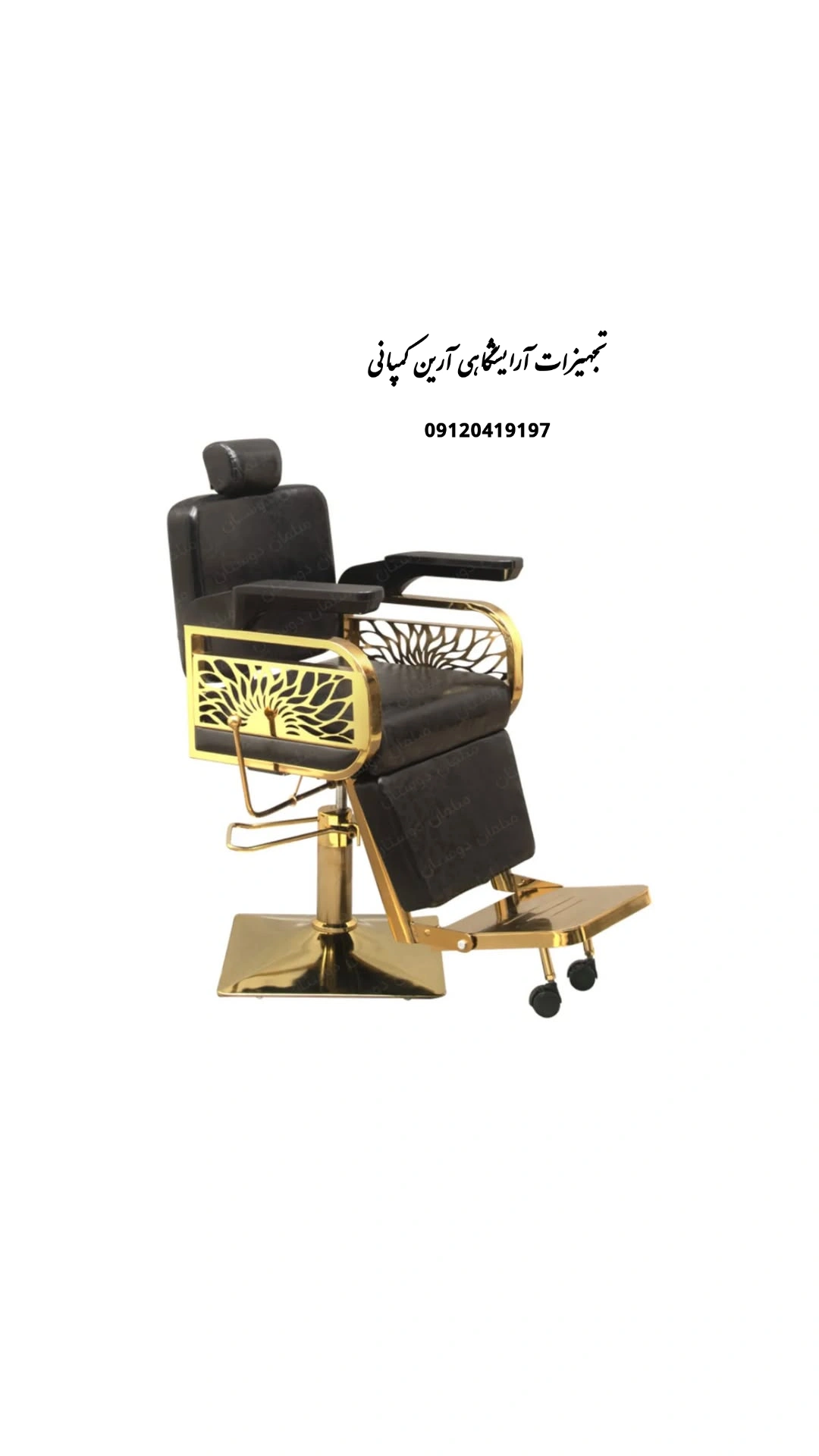 صندلی میکاپ جک پدالی مدل الچین