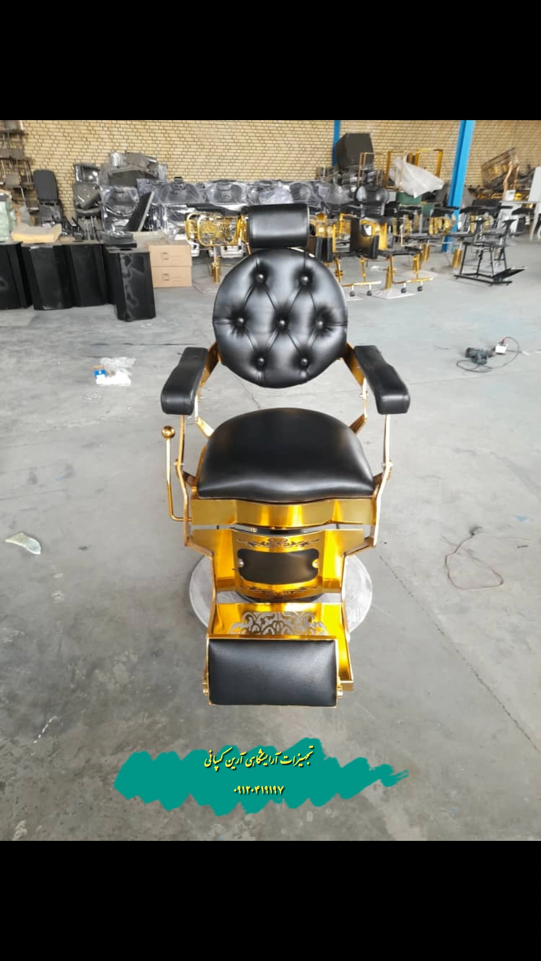 صندلی جکدار پدالی رزونال