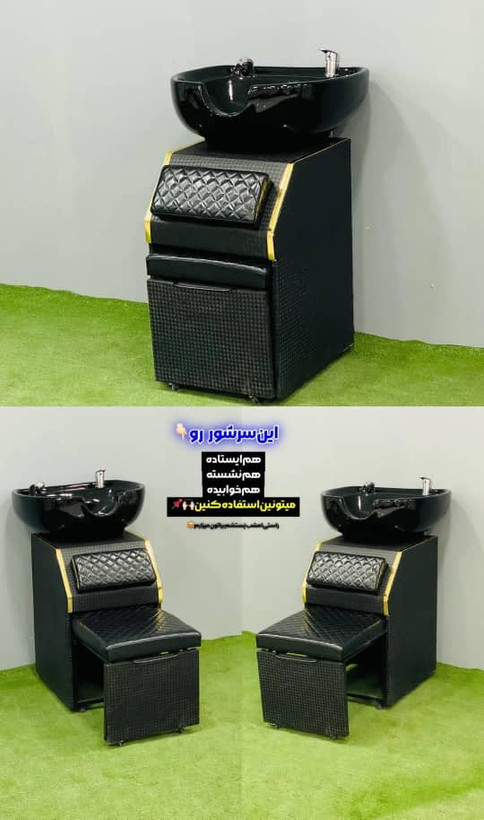 سرشور ایستاده ریلی