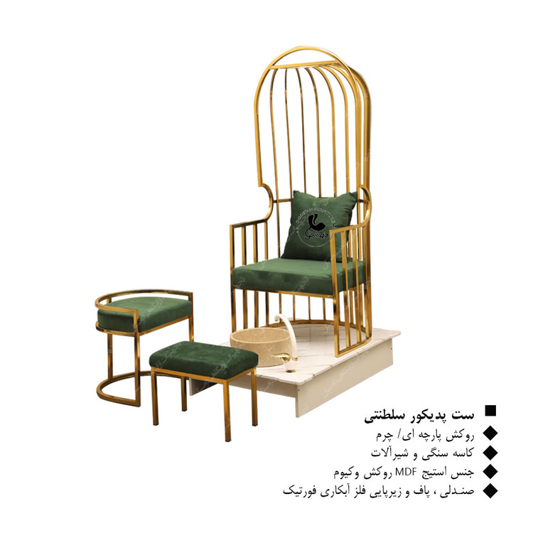 ست کامل پدیکور فلزی مدل شاه نشین